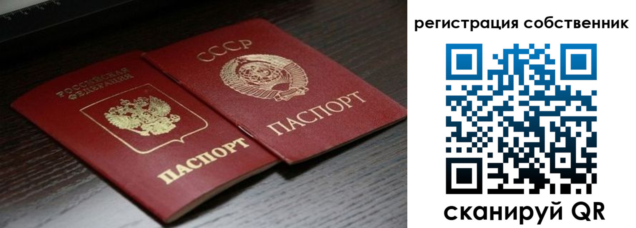 временная регистрация адрес в Тольятти