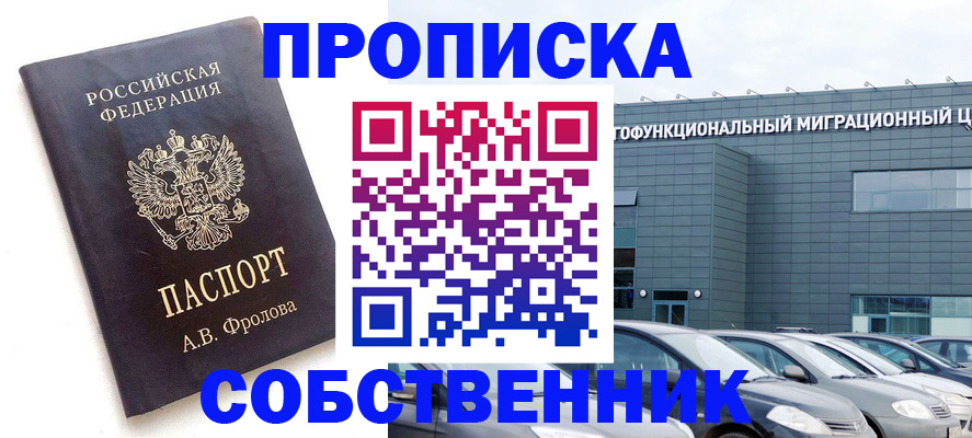регистрация для дет. сада в Тольятти